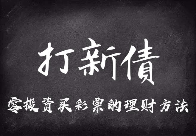 开户多久才能打新股