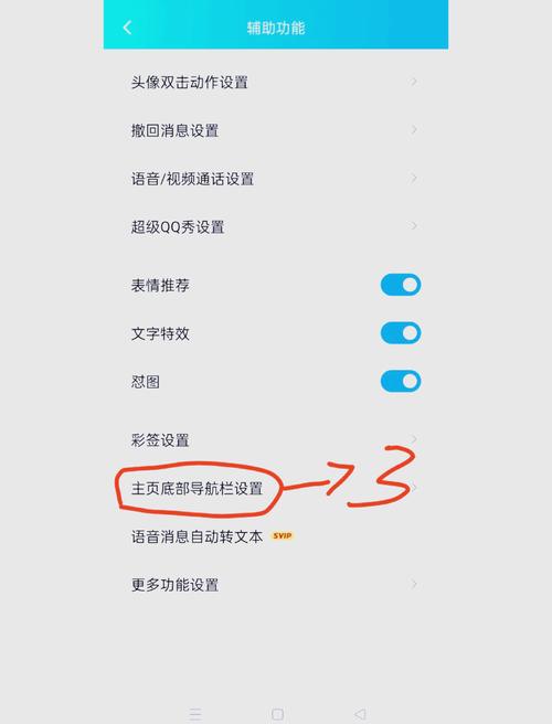 如何关闭QQ游戏