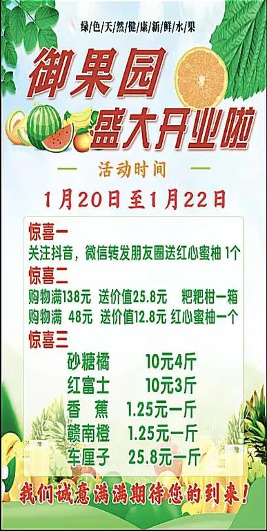 新店开业怎么宣传最吸引人