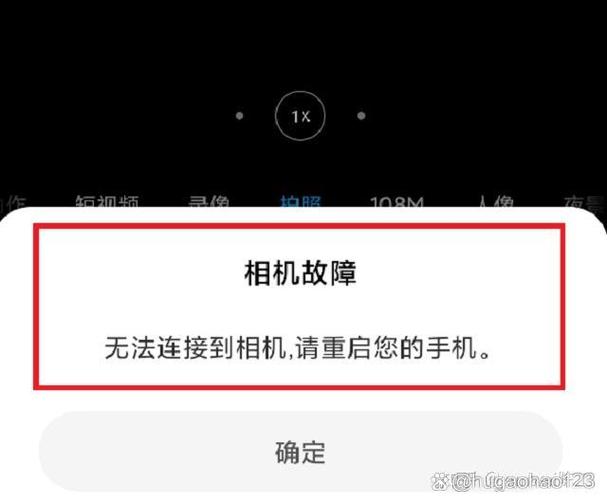 小米无法连接相机3秒后退出