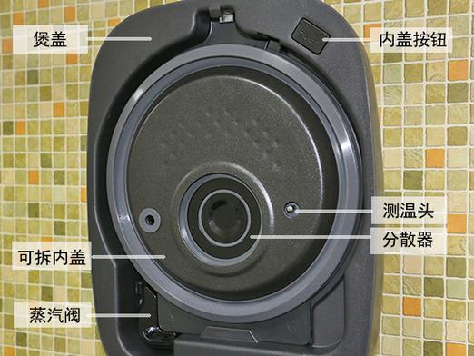 电饭煲盖子卡扣怎么安装视频