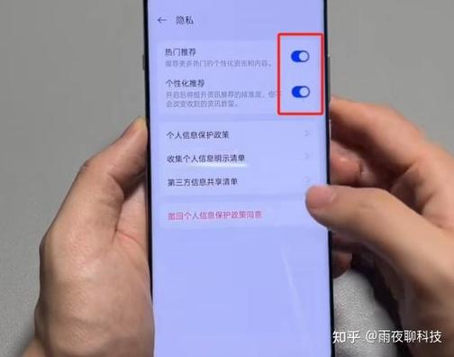 手机上蓝色是开还是关闭