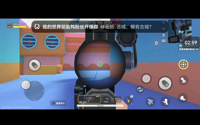 一个人打枪战有爆炸的解决方法