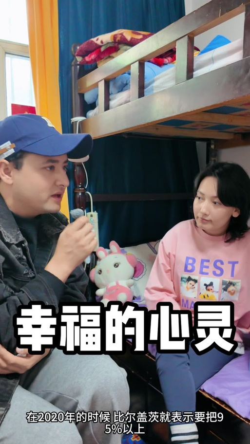 女生说不知道吃什么高情商回答
