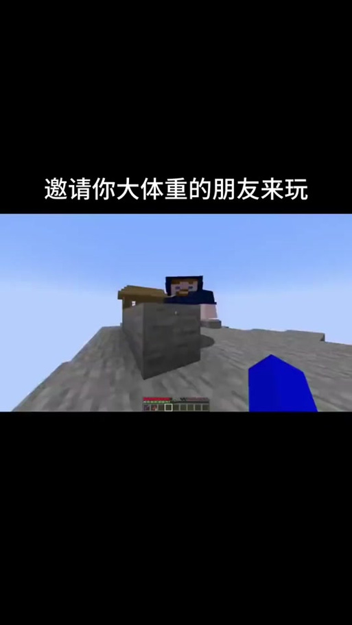 mc怎么邀请好友一起玩游戏