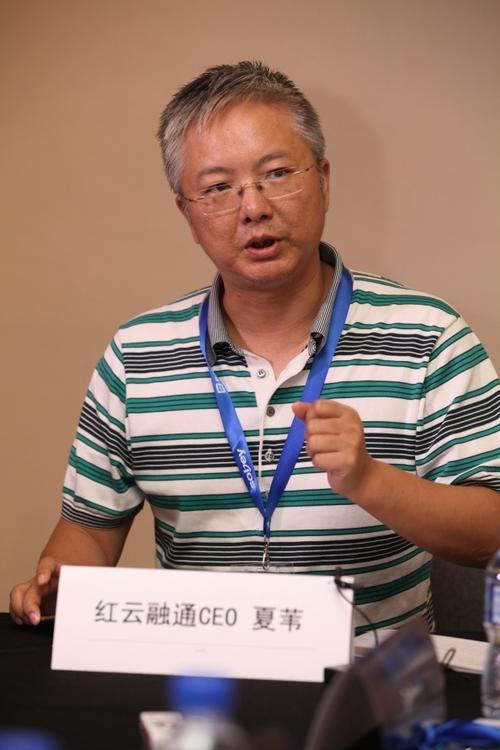 红云可视