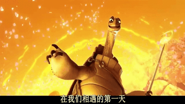 乌龟影视