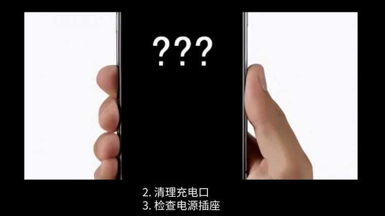 手机充不上电怎样恢复
