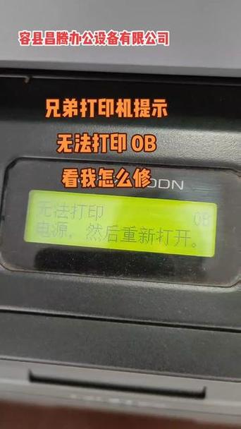 打印机打印一半就停了是怎么回事