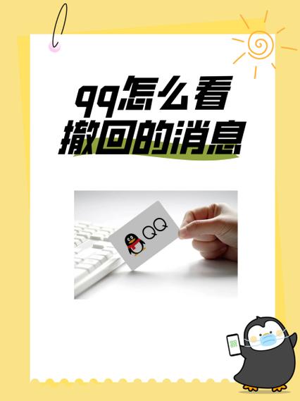 qq回执单号在哪里看