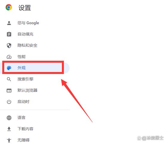手机浏览器字体太小怎样放大