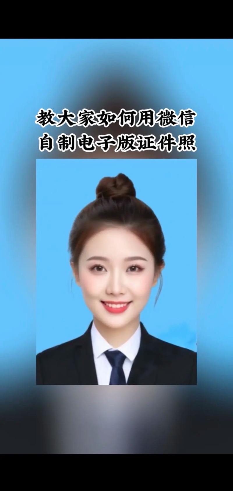 1寸电子版照片怎么做