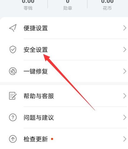 华为钱包在设置哪里
