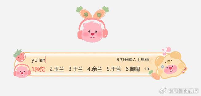 怎么安装搜狗皮肤