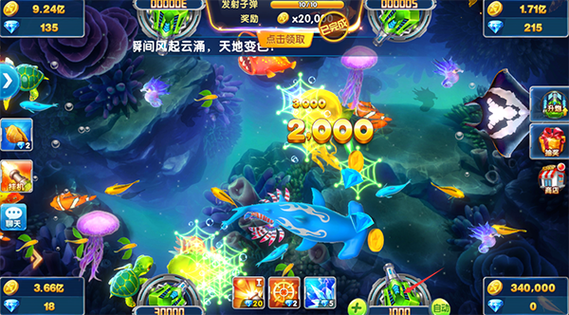 捕鱼大作战官方正版下载最新版