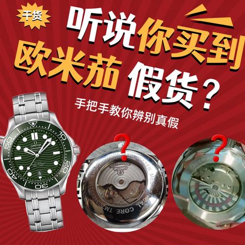 Tm2C1681688666真伪