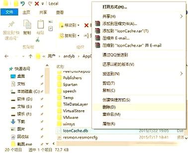 华为手机屏幕出现白框怎么取消