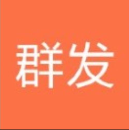 群发宝专业版下载
