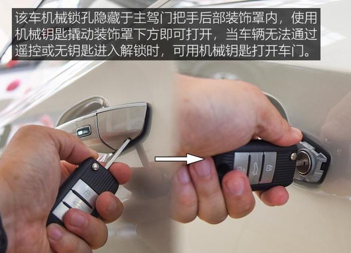 钥匙放车里了,车门关了怎么打开