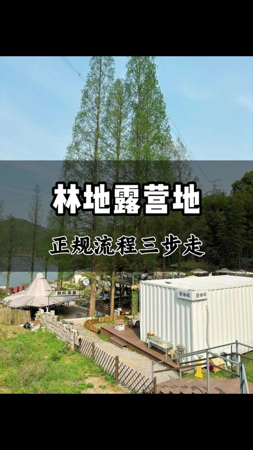 营地五排不限段房间怎么开
