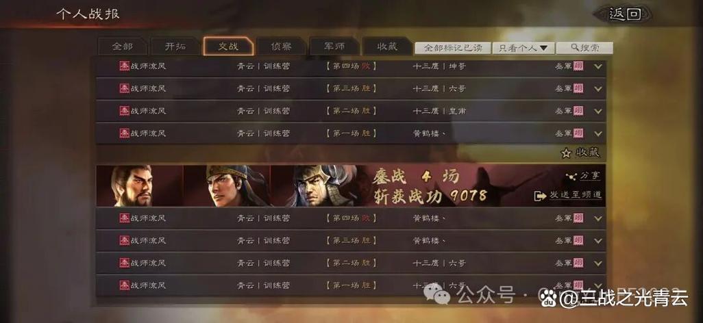 2026九洲兴兵T0阵容