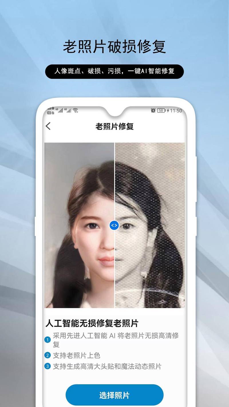删除照片恢复软件