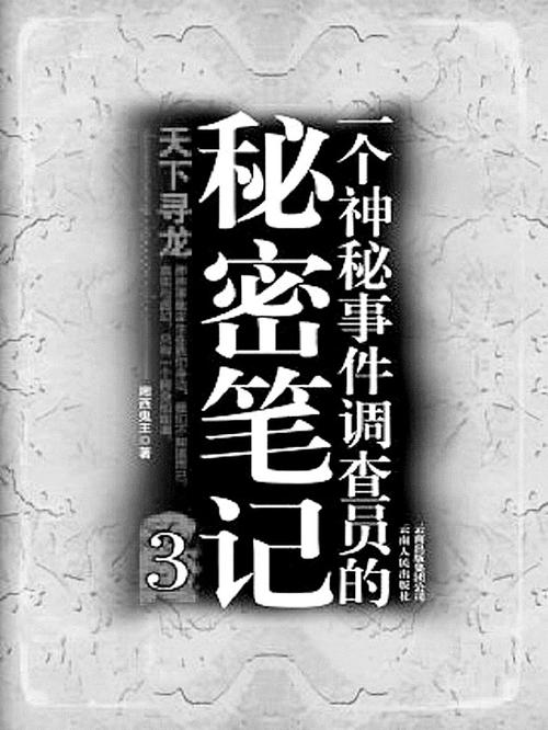 ppt设置备注仅自己看见