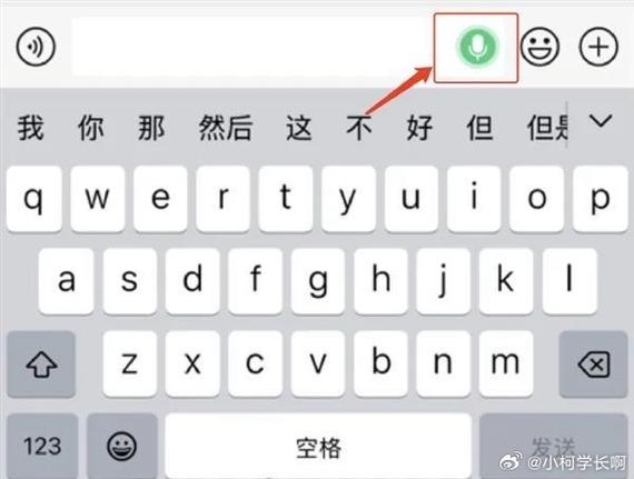 微信输入法哪个好用