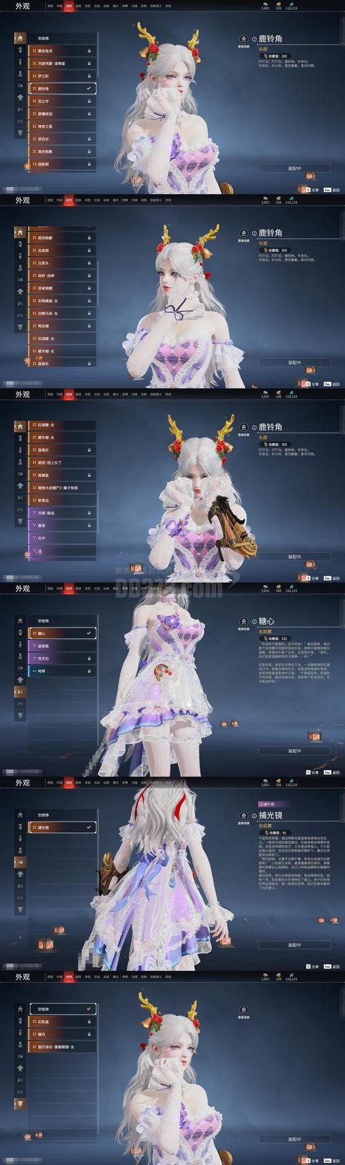 荻花圣殿最后一个boss