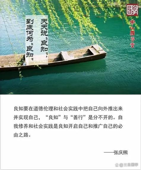 阳明心学对中国的影响