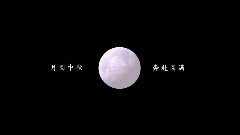 oppo 怎么拍月亮