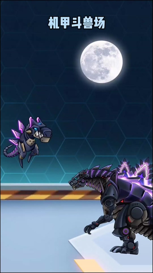 机甲斗兽场破解版新版