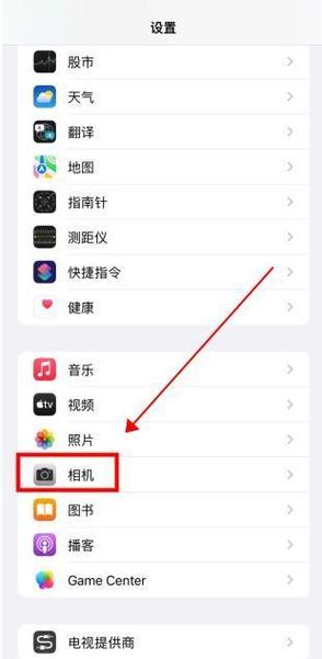 小米手机如何调整照片大小kb