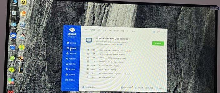 鲁大师显卡测试黑屏win10
