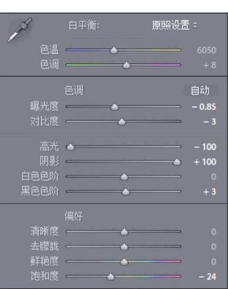 2077屏幕变灰色