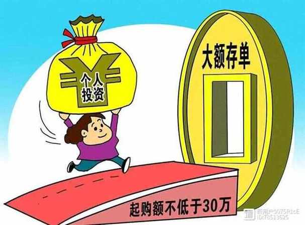 为什么不建议存三年定期存款