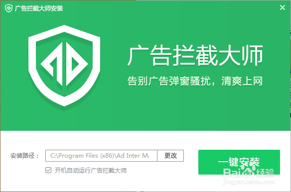 怎么关闭苹果手机广告