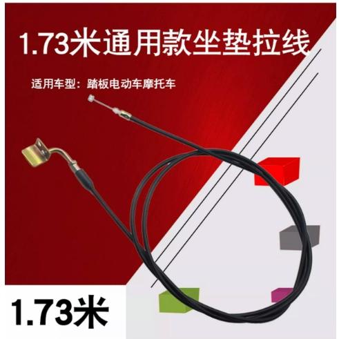 坐垫锁拉线视频教程