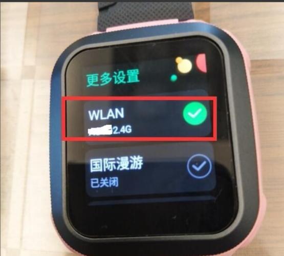 小天才电话手表怎么添加wifi