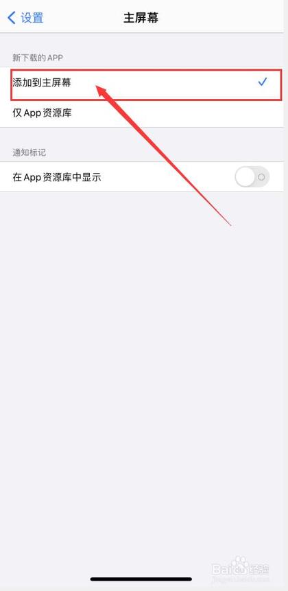 iphone 隐私 照片 没有app
