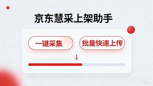 京东没银行卡怎么实名认证