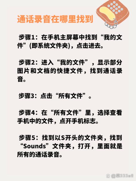 我的文件在手机哪里找