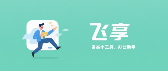 华为手机怎么记录天数