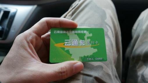 八桂行卡属于什么银行