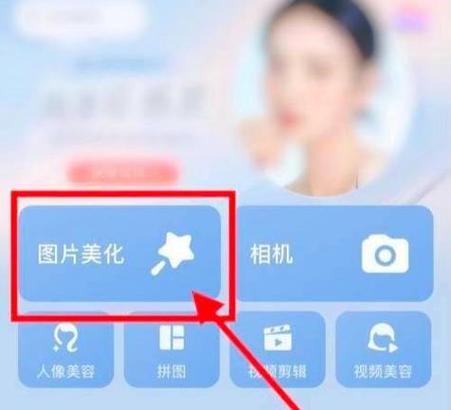 美图秀秀抠图怎么把抠出来的单独保