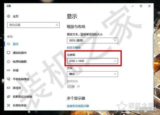 gta5画质模糊怎么调清晰