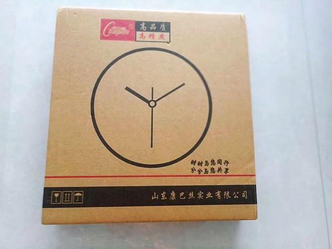 挂钟日历的调整方法