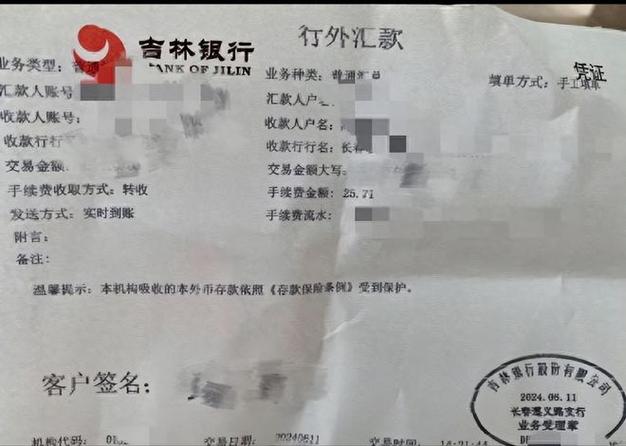 银行卡不开通网银可以转账吗