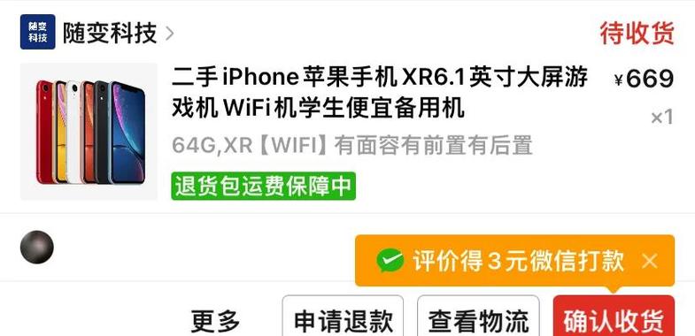 为什么xr连不了wifi