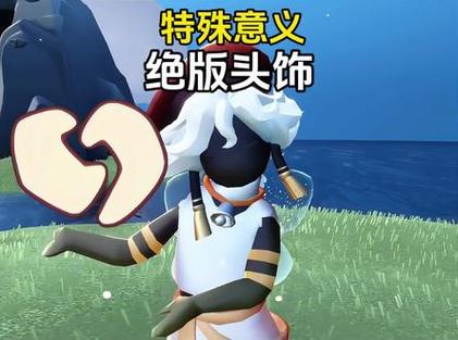 光遇最稀有头饰
